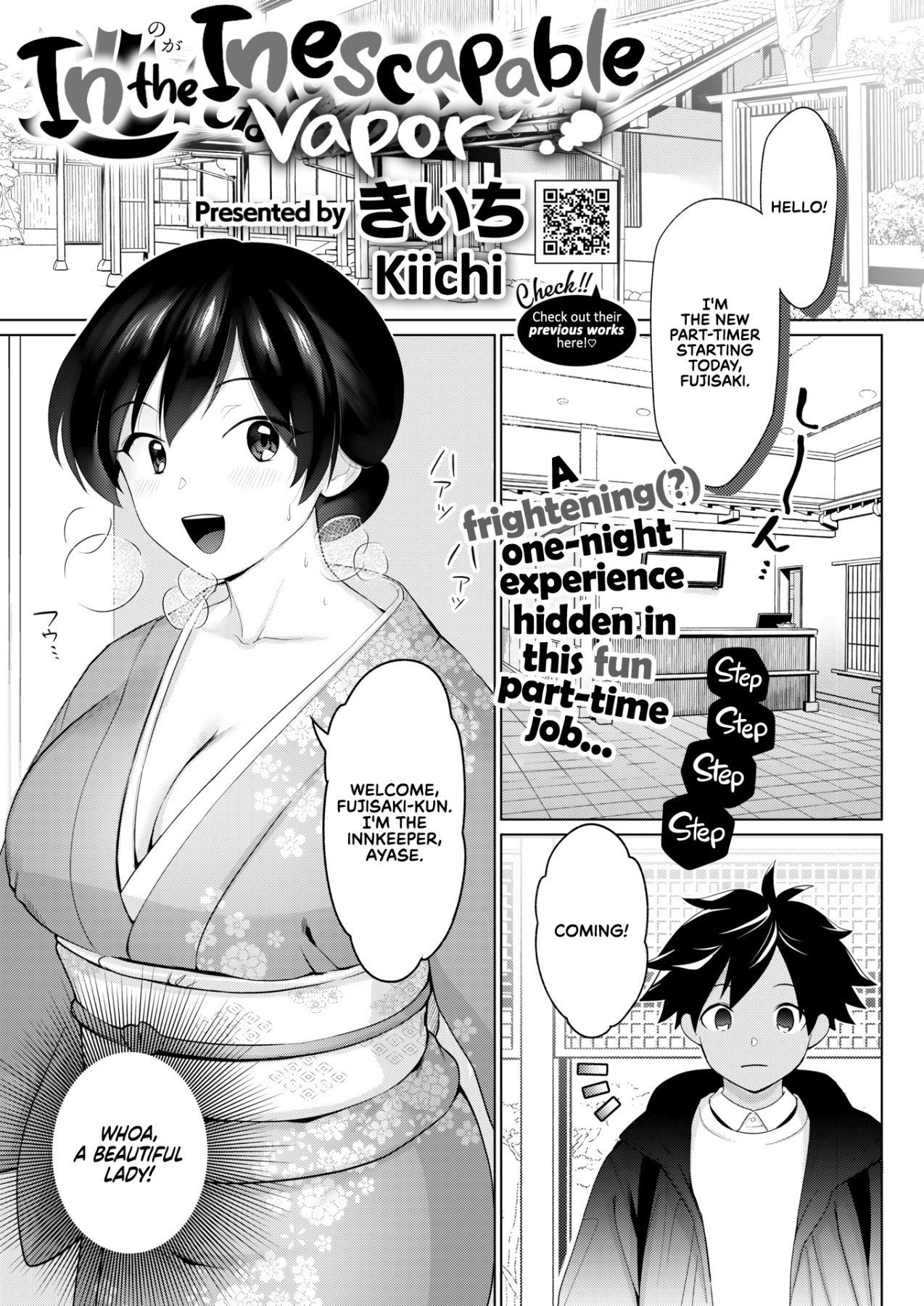 Hentai Manga Comic-In the Inescapable Vapor-Read-1